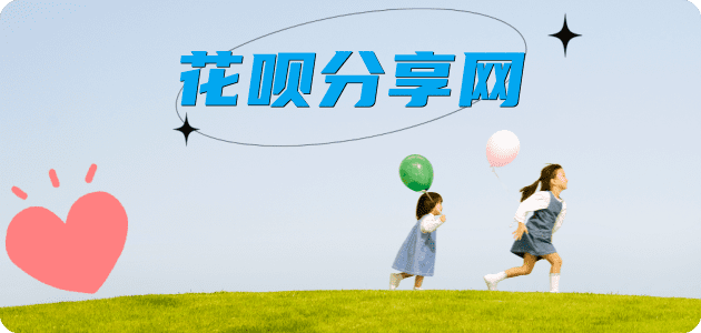 天津信用卡取现商家秒到账(24小时秒回商家)
